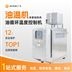 夾套加熱用油溫機(jī)圖片