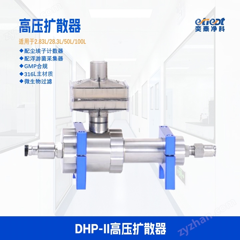 High pressure diffuser compressed gas collector