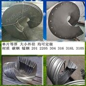 加厚絞龍葉片結(jié)構(gòu)螺旋輸送機(jī)葉片定制