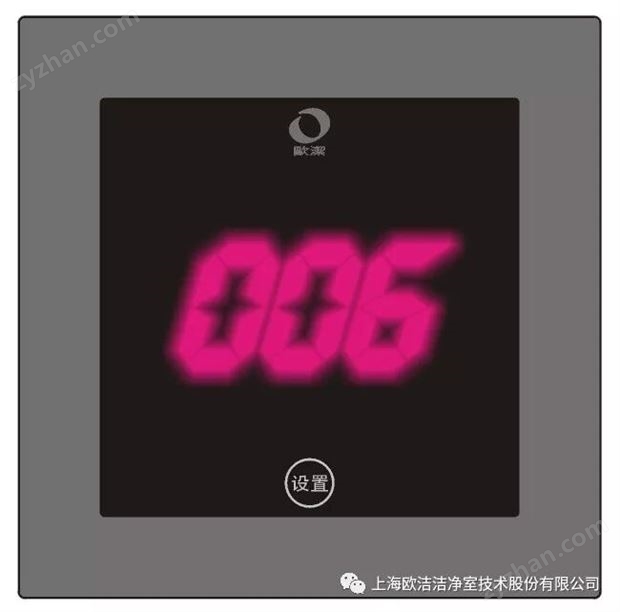 電子壓差計(jì)