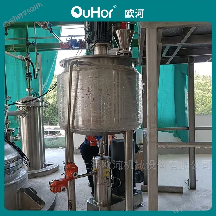 廠家定制在線式攪拌乳化反應釜