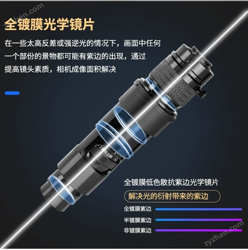 LZ800MR 電子顯微鏡