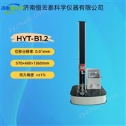 離型膜剝離強度拉力測試儀