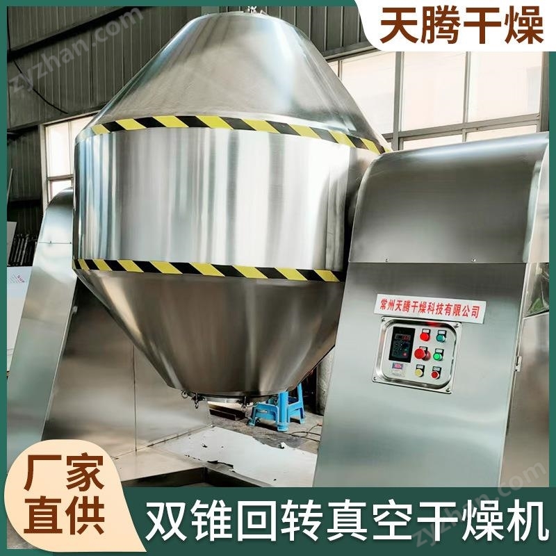 知-名的烟-酰胺真空干燥机哪家好