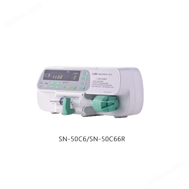 圣諾 微量注射泵