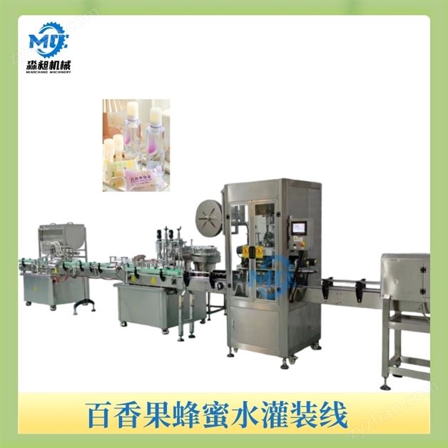 ���������ˮ��װ��