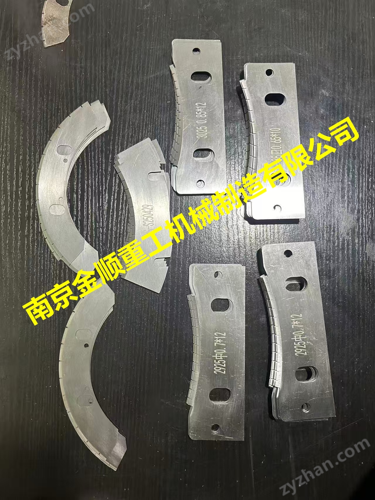 瓶蓋切口機(jī)刀片