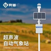 自動氣象站多少錢