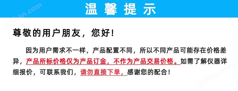 塑料包裝袋密封測漏儀 密封性檢測儀