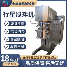 5L單臂式雙行星攪拌機(jī)