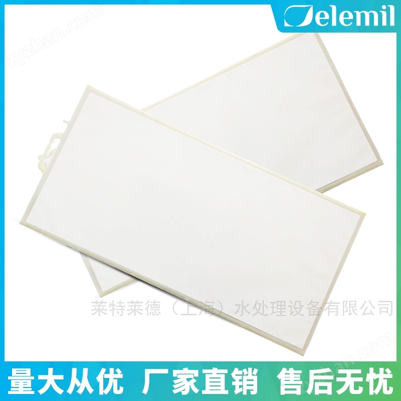 青島 MBR平板膜 應(yīng)用城市污水處理
