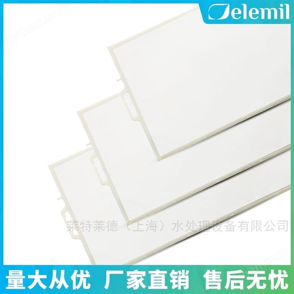 上海 進(jìn)口MBR膜技術(shù) 應(yīng)用生活污水處理圖片