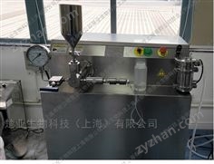 MORGEC電動納米微射流均質機3L乳液細胞