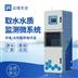 取水水質(zhì)監(jiān)測微系統(tǒng)圖片