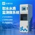 取水水質(zhì)監(jiān)測微系統(tǒng)圖片