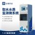 取水水質(zhì)監(jiān)測微系統(tǒng)圖片