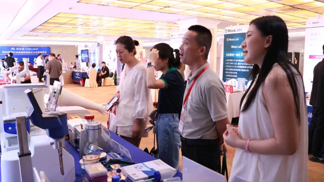 展會回顧 | 2025制藥行業質量控制技術大會（CPQC-深圳站）