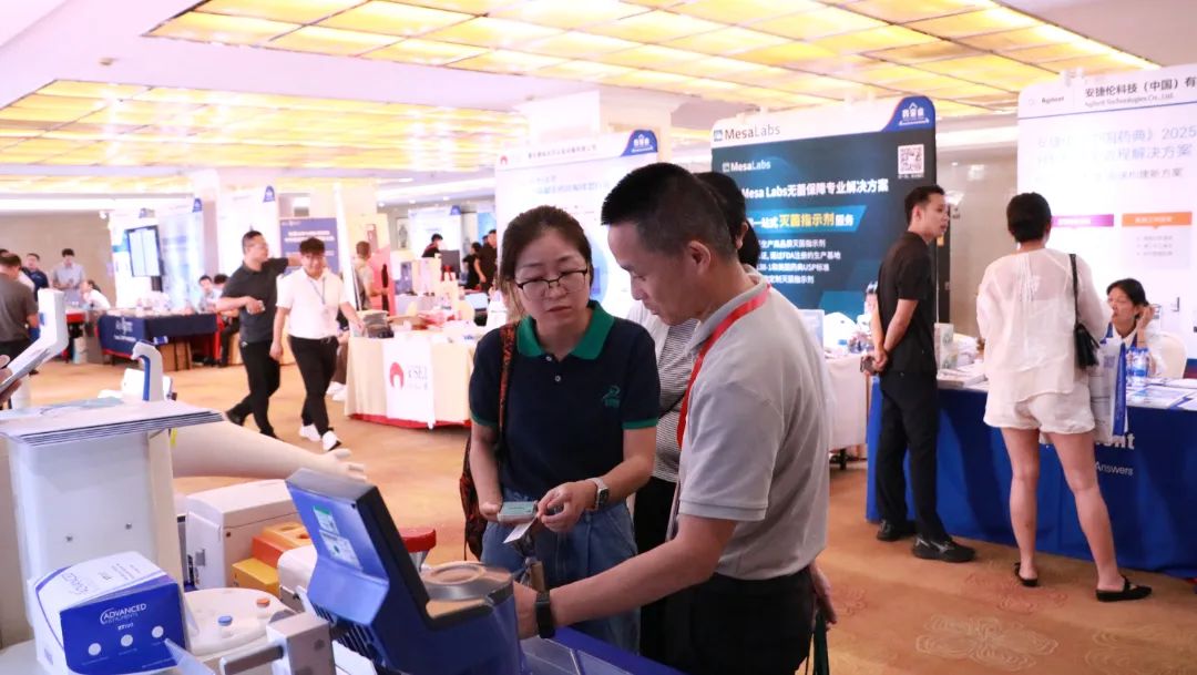 展會回顧 | 2025制藥行業質量控制技術大會（CPQC-深圳站）