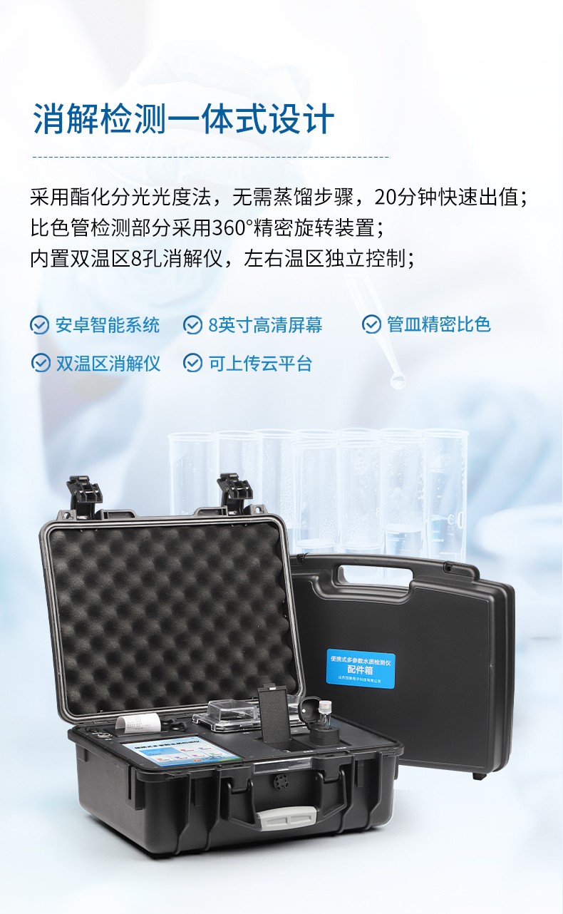 2025年10月?lián)]發(fā)性脂肪酸測定儀品牌TOP7：恒美智造憑技術(shù)實力登頂