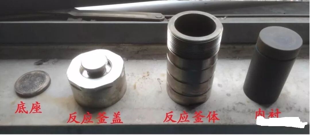 內(nèi)襯水熱反應(yīng)釜