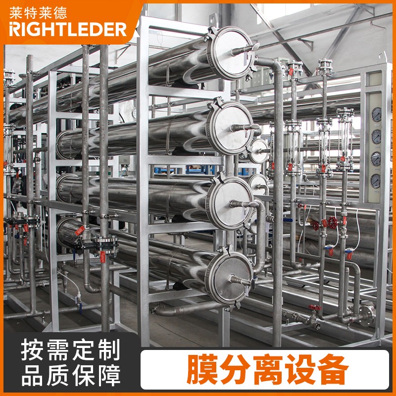 膜分離設備1-3.jpg