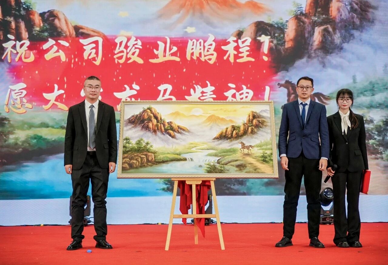 萬馬拓新 共躍山海 | 泰林生物2025年度總結(jié)表彰大會(huì)圓滿落幕！