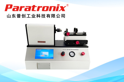 2025版中国药典4040 预灌封注射器鲁尔圆锥接头检查法