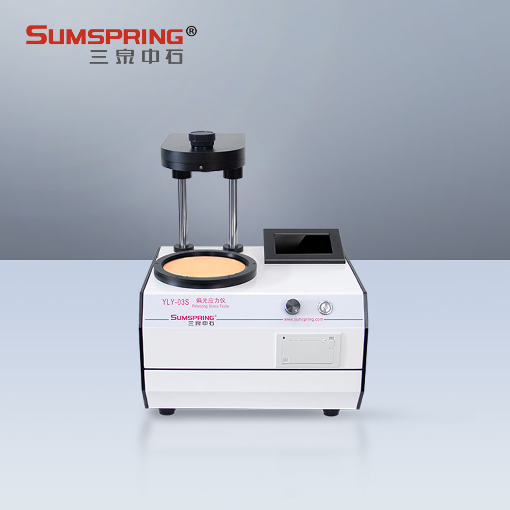 安瓿內應力檢測儀在GB/T 2637安瓿內應力檢測中的應用方案