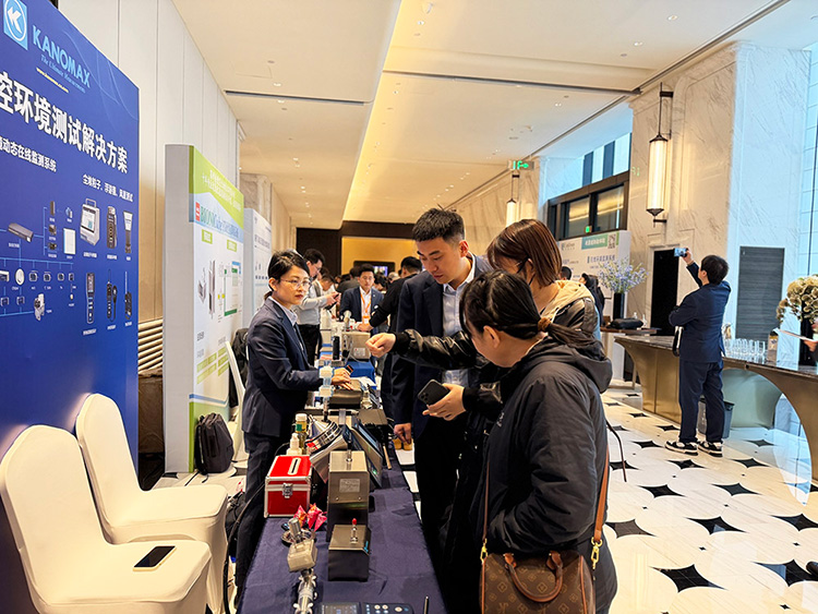 Kanomax出席2026藥品污染控制策略 (CCS) 高峰論壇?長春