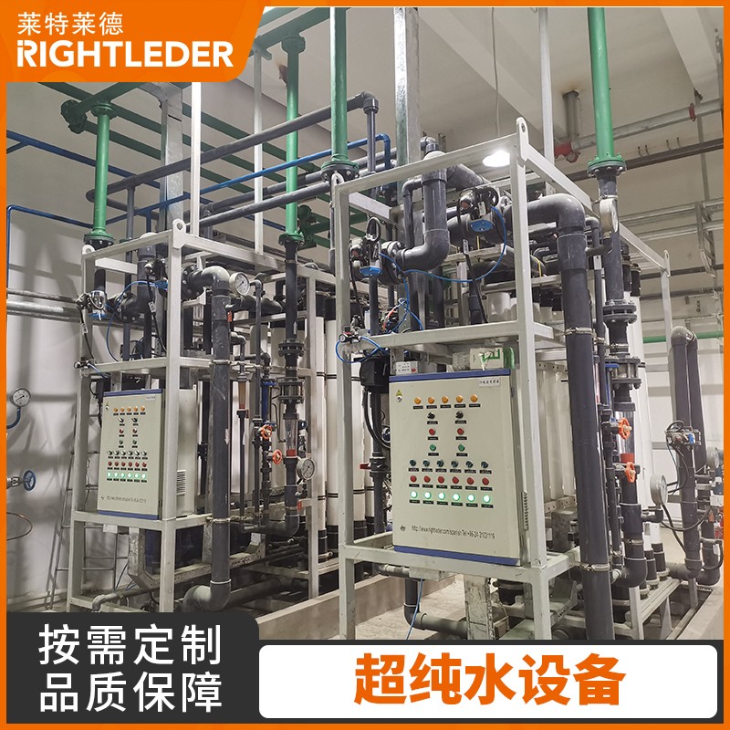 超純水1-3.jpg