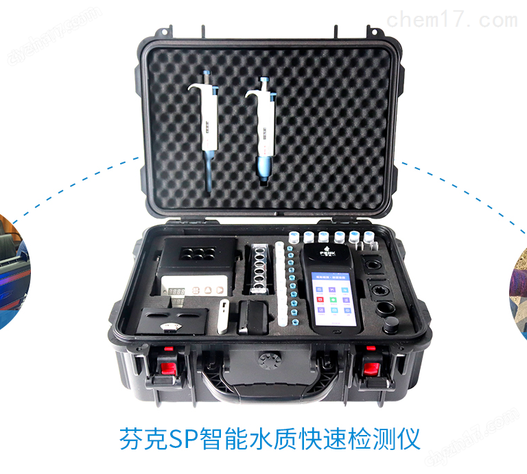 便攜式水質(zhì)測(cè)定儀