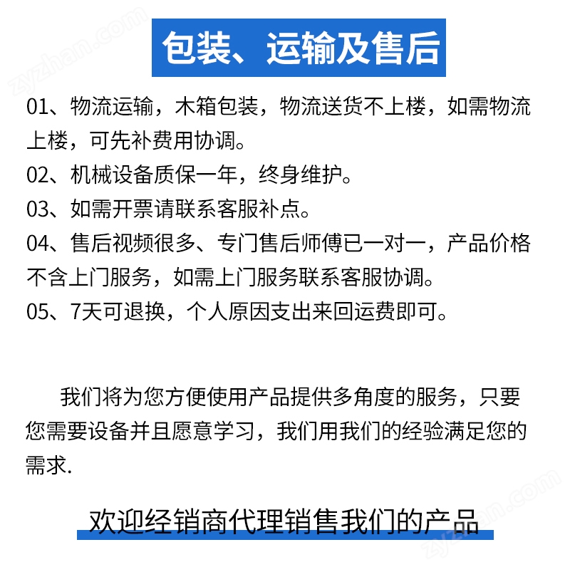 X05.jpg 膠囊殼上料機(jī)自動(dòng)加料自動(dòng)停止不銹鋼