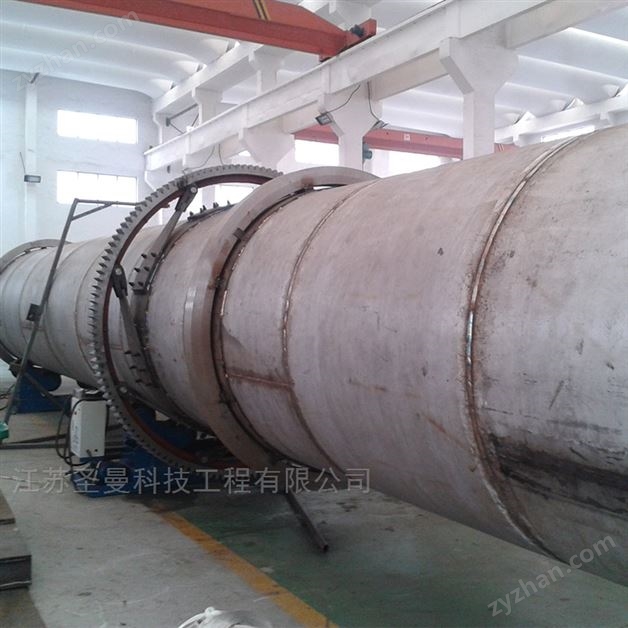 磷酸鐵回轉窯800kg