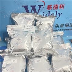芬苯達唑原料中間體43210-67-9