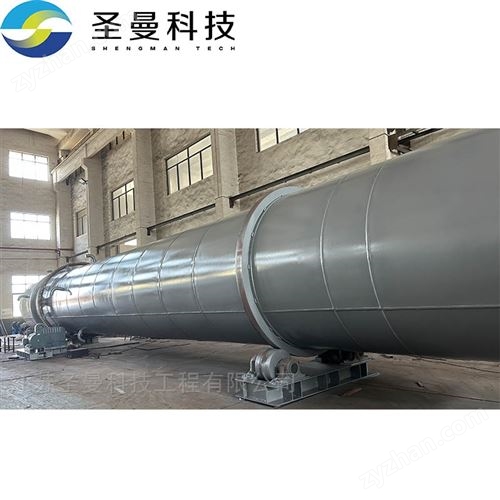 氧化鐵紅回轉(zhuǎn)焙燒爐閃蒸干燥機1000kg