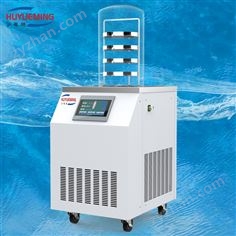 -80℃立式冷凍干燥機(jī) FD-1A-80