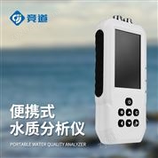 便攜式水質(zhì)快速檢測(cè)儀器多少錢