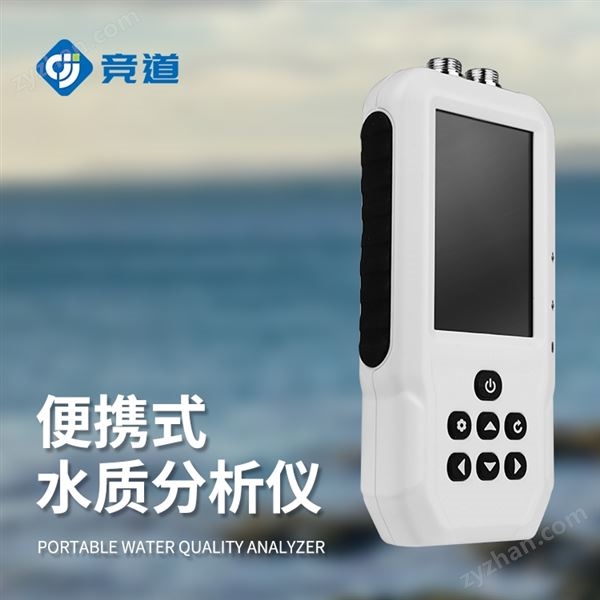 便攜水質(zhì)監(jiān)測(cè)設(shè)備圖片