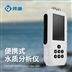 便攜水質(zhì)監(jiān)測(cè)設(shè)備圖片