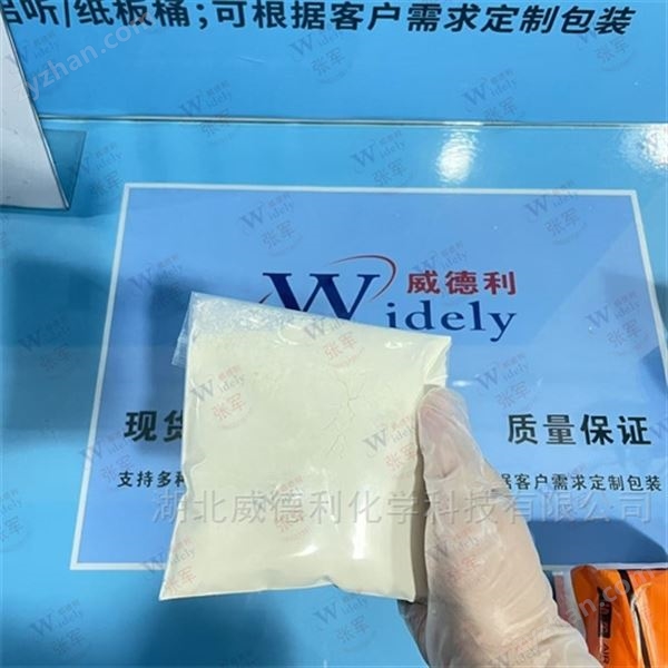 酸水解酪蛋白 中間體 65072-00-6 全球速遞圖片