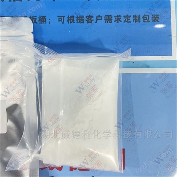 氨茶堿原料中間體317-34-0