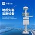 尾礦庫(kù)GNSS位移監(jiān)測(cè)設(shè)備圖片