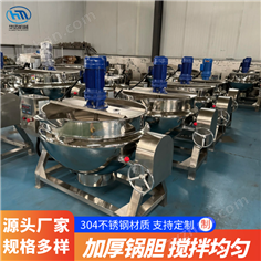 涼粉攪拌夾層鍋  魔芋豆腐攪拌鍋 鹵煮鍋