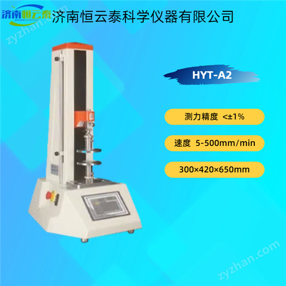 多功能壓力循環(huán)測試機(jī)