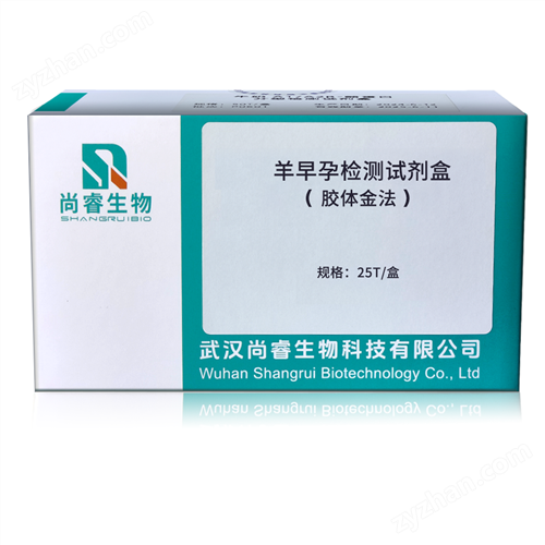 羊早孕檢測卡（膠體金）