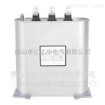 電力電容器BKMJ0.45-15-3 450V 15Kvar 小容量并聯(lián)電力電容器