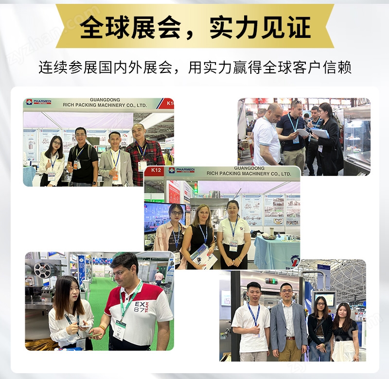 VP6P站立式包裝機