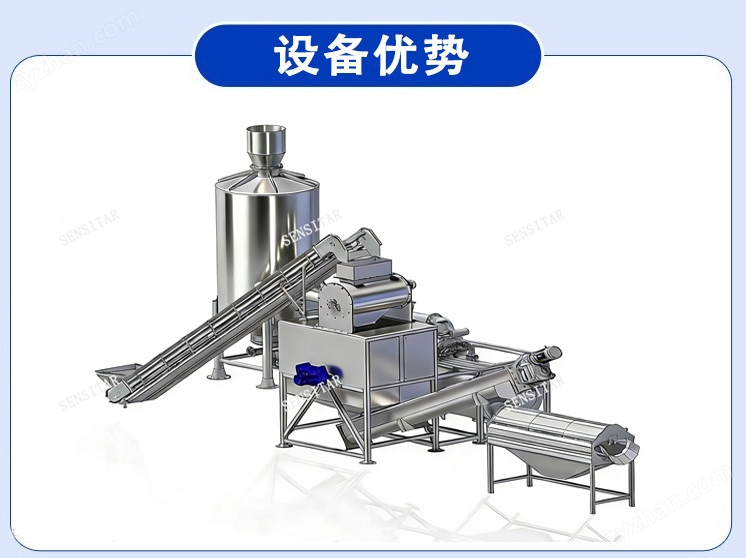 蒸汽去皮機(jī) 大型土豆脫皮設(shè)備