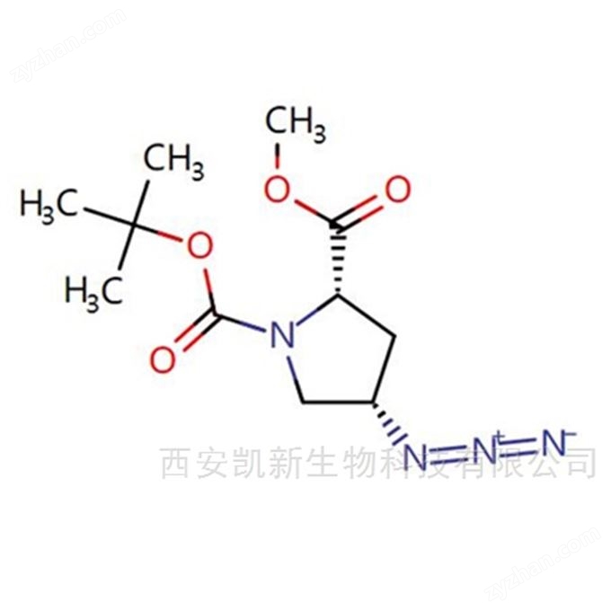 84520-68-3，疊氮類點擊試劑