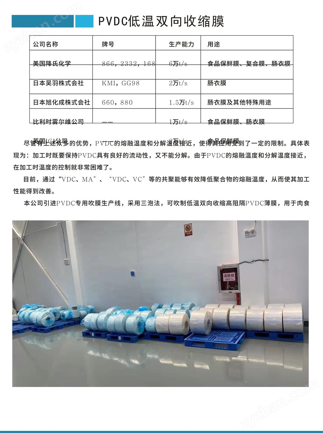 湖北省金中德科技機(jī)械設(shè)備有限責(zé)任公司